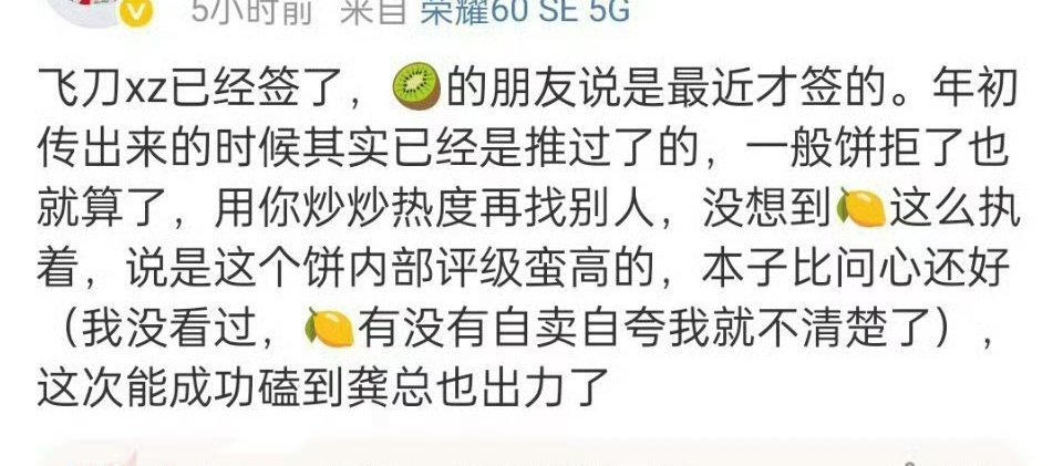 为什么都觉得这段话在带节奏？​​​