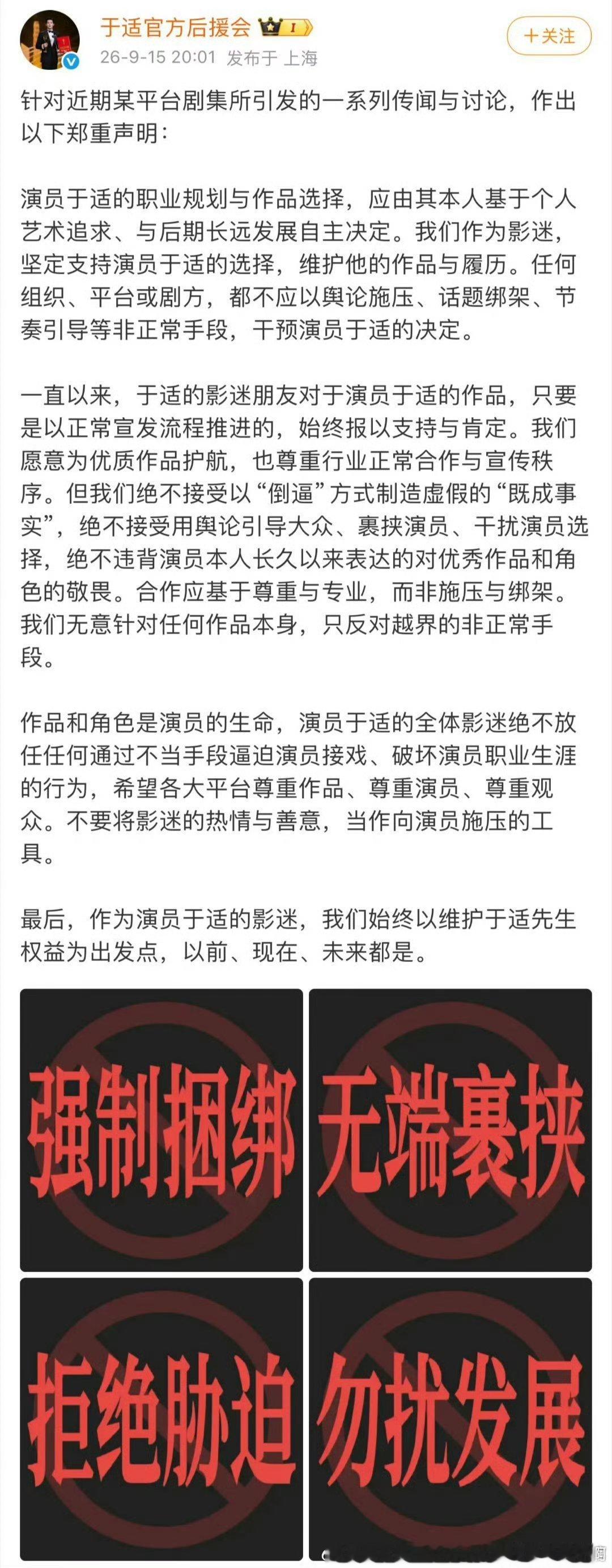 于适这种资本捧的赃ya子男有得长宁帝军接都是优酷捧的了​​​