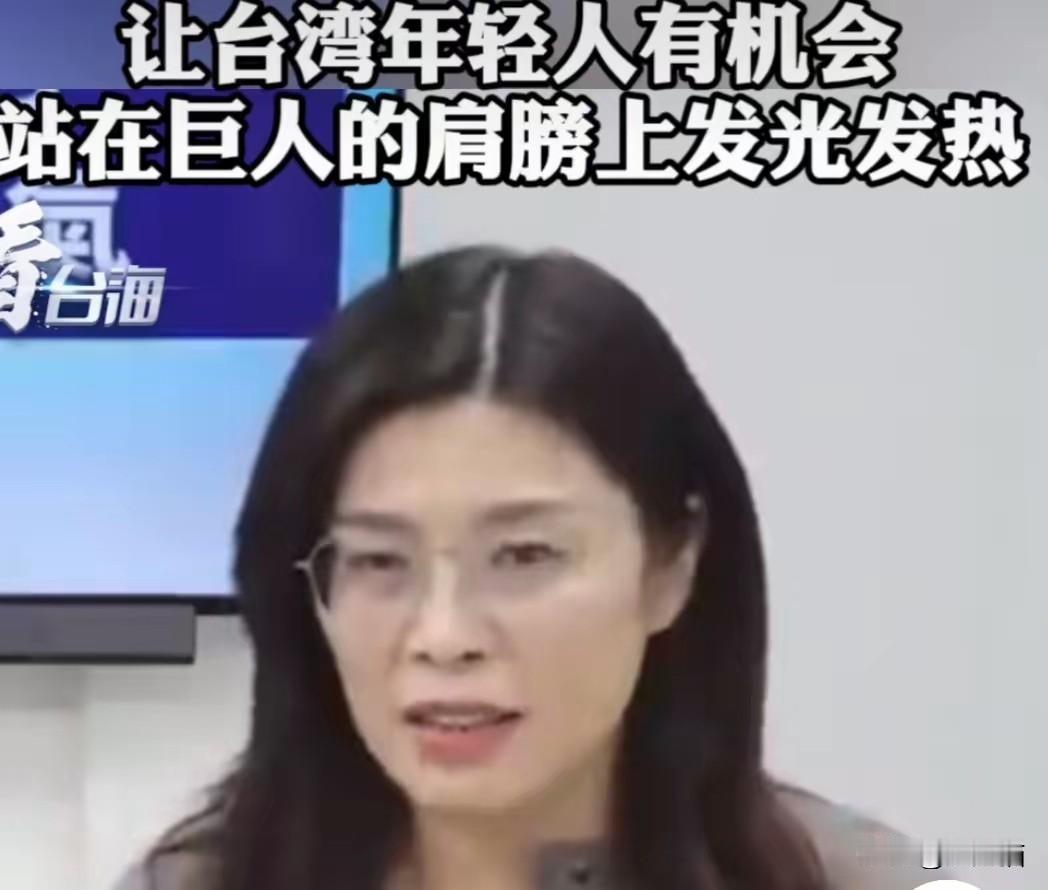 正当郑丽文女士要率团访问大陆商讨两岸和平统一之事的时候，赖独就宣判对反台独人士高