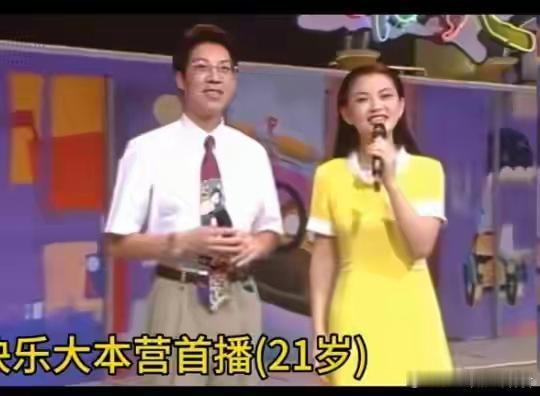 李湘，美丽过，风光过，拥有过爱情，如今有钱有女活成女王，这样的人生可以了。​​