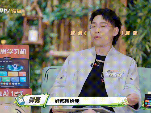 弹壳全天带娃体会到老婆的累弹壳尝试全天带娃，累并感慨着。深知老婆育儿不易，连连称