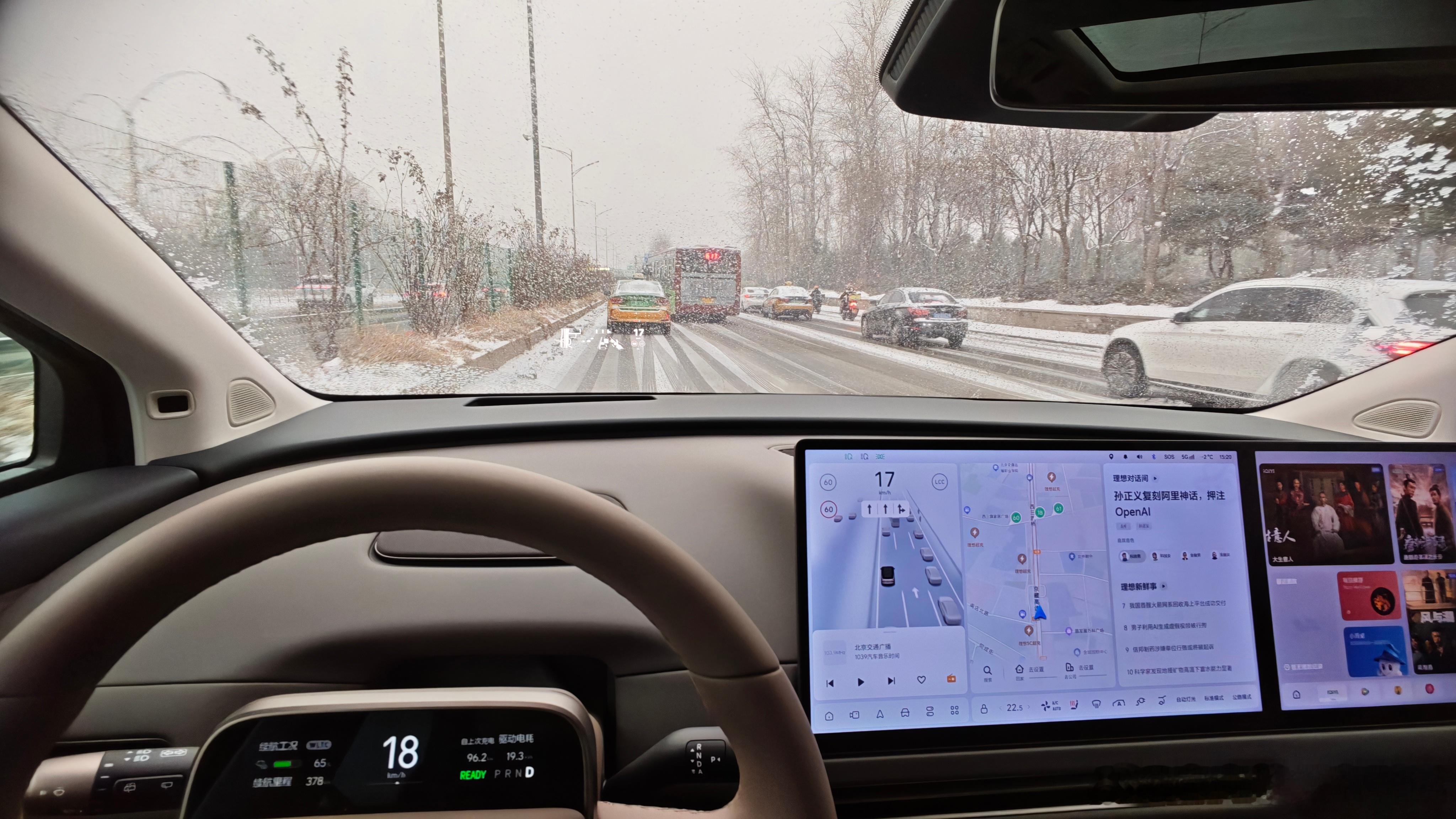 下雪天出去跑了半个下午，车速基本10--20。新能源车比较重，要比油车开的再慢点