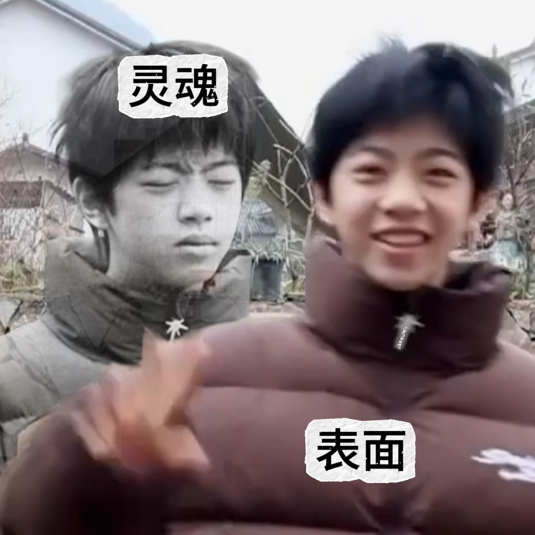 我现在