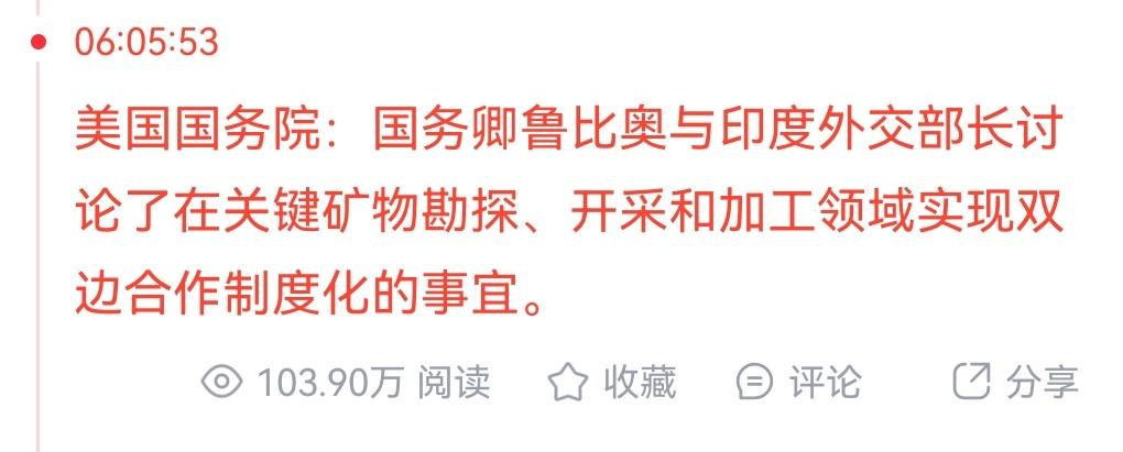 A股的下一个风口可能出现了！是机会还是昙花一现？继商业航天后，一个新的风口概念