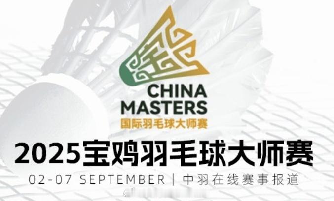 邬洛愉🇨🇳21-12、21-9🇲🇴裴梓桦胡哲安🇨🇳21-14、