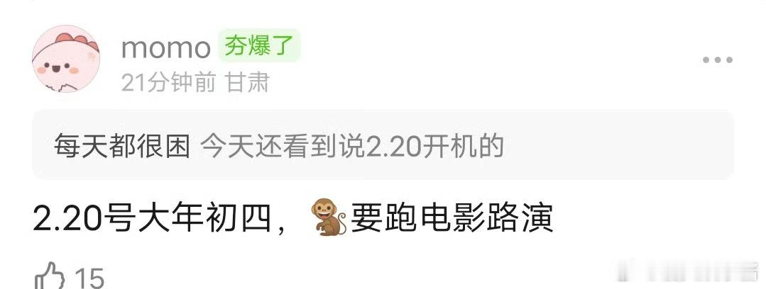 王鹤棣已签了意向约，但是不演将门毒后了🍉