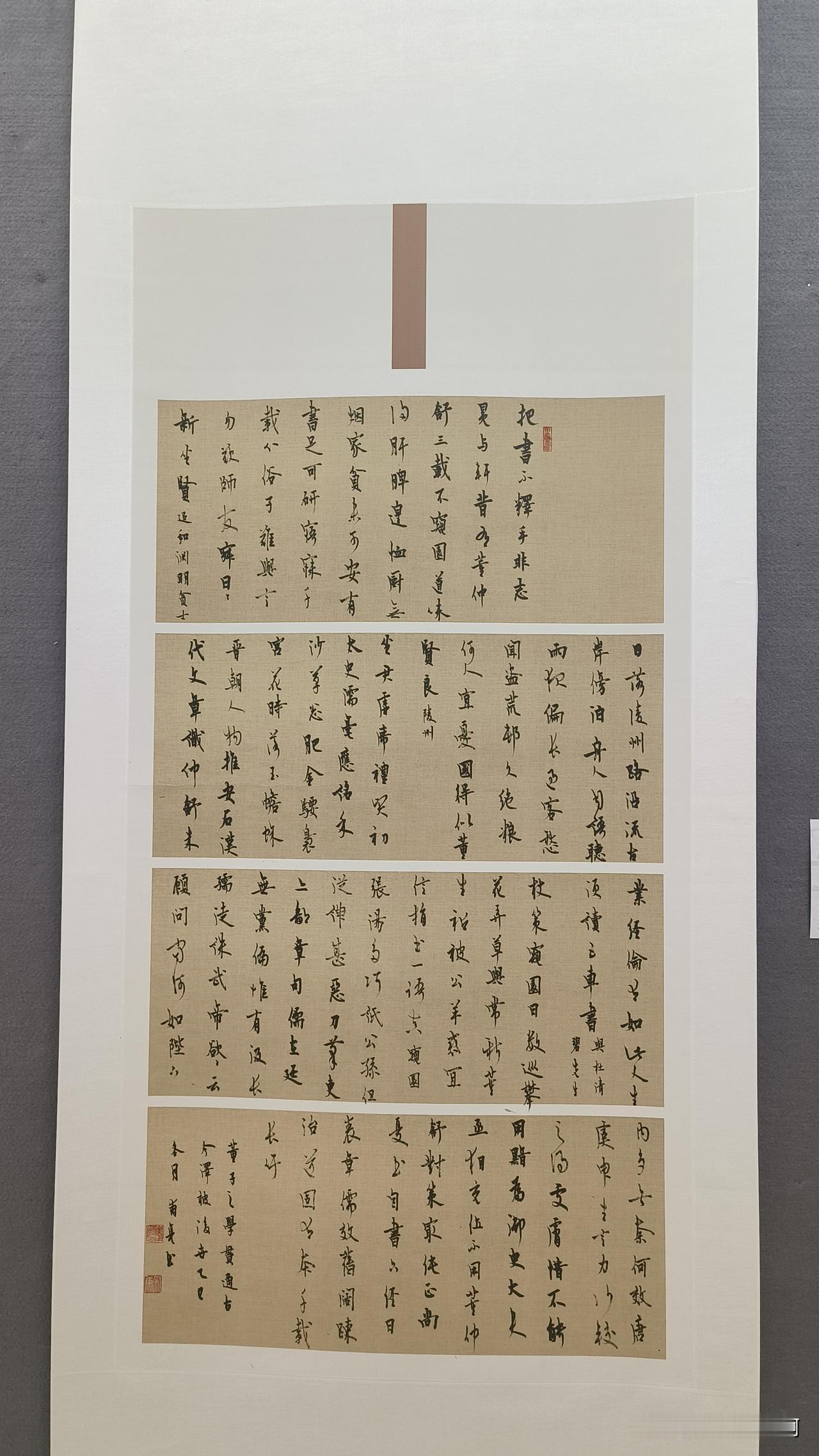 这个欧阳询风格小行书写的不错气息浓厚发挥的不错这也是个小字行书很好的路子