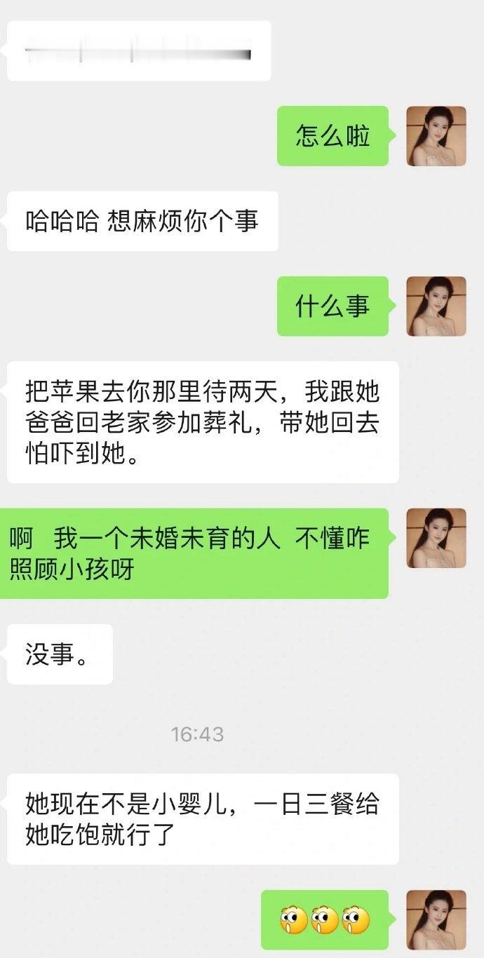 你会照顾朋友过敏体质的娃吗！！！