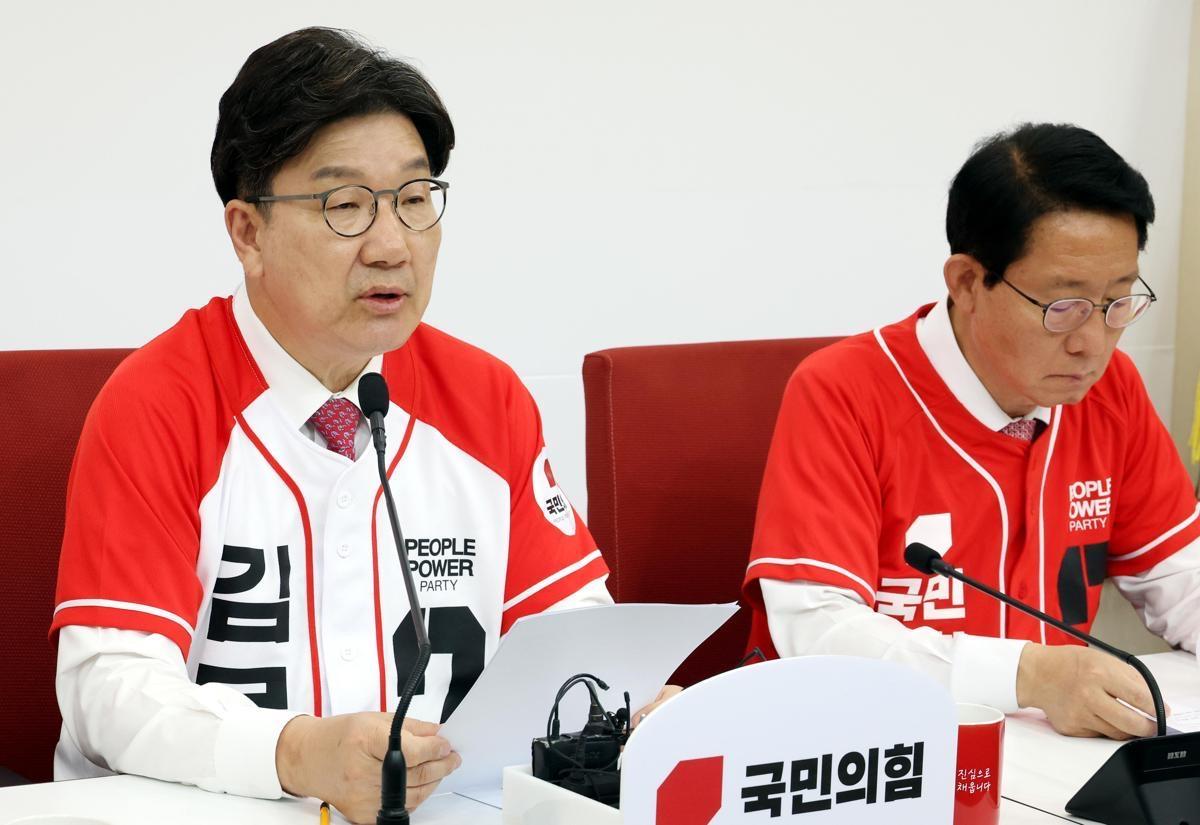 与李俊锡谈判破裂，国民力量党呼吁‘投票实现单一化’”国民力量党院内代表权性东