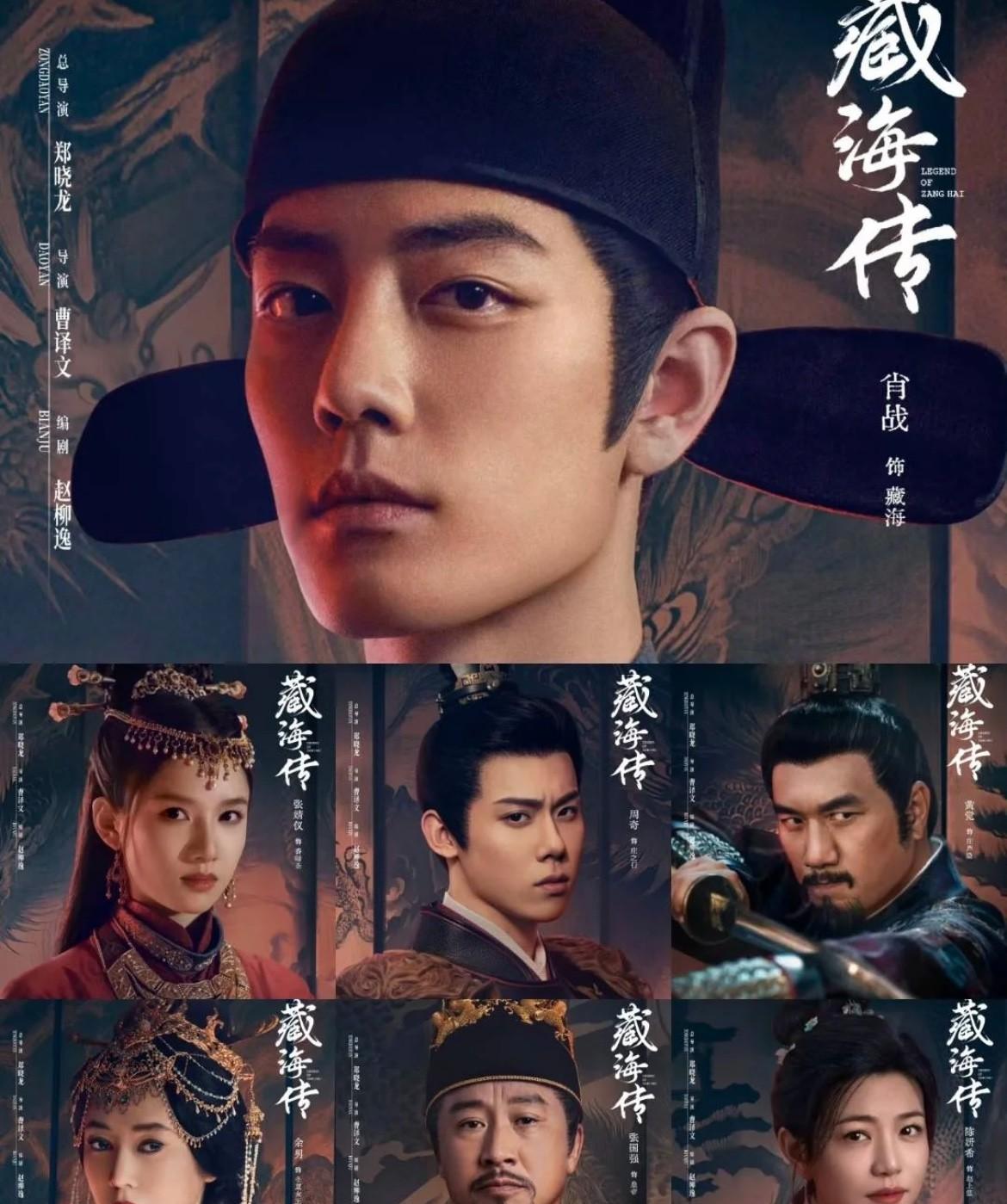 郑晓龙带着4.8亿大制作杀疯了！40集《藏海传》单集烧1200万，迪士尼、央视八