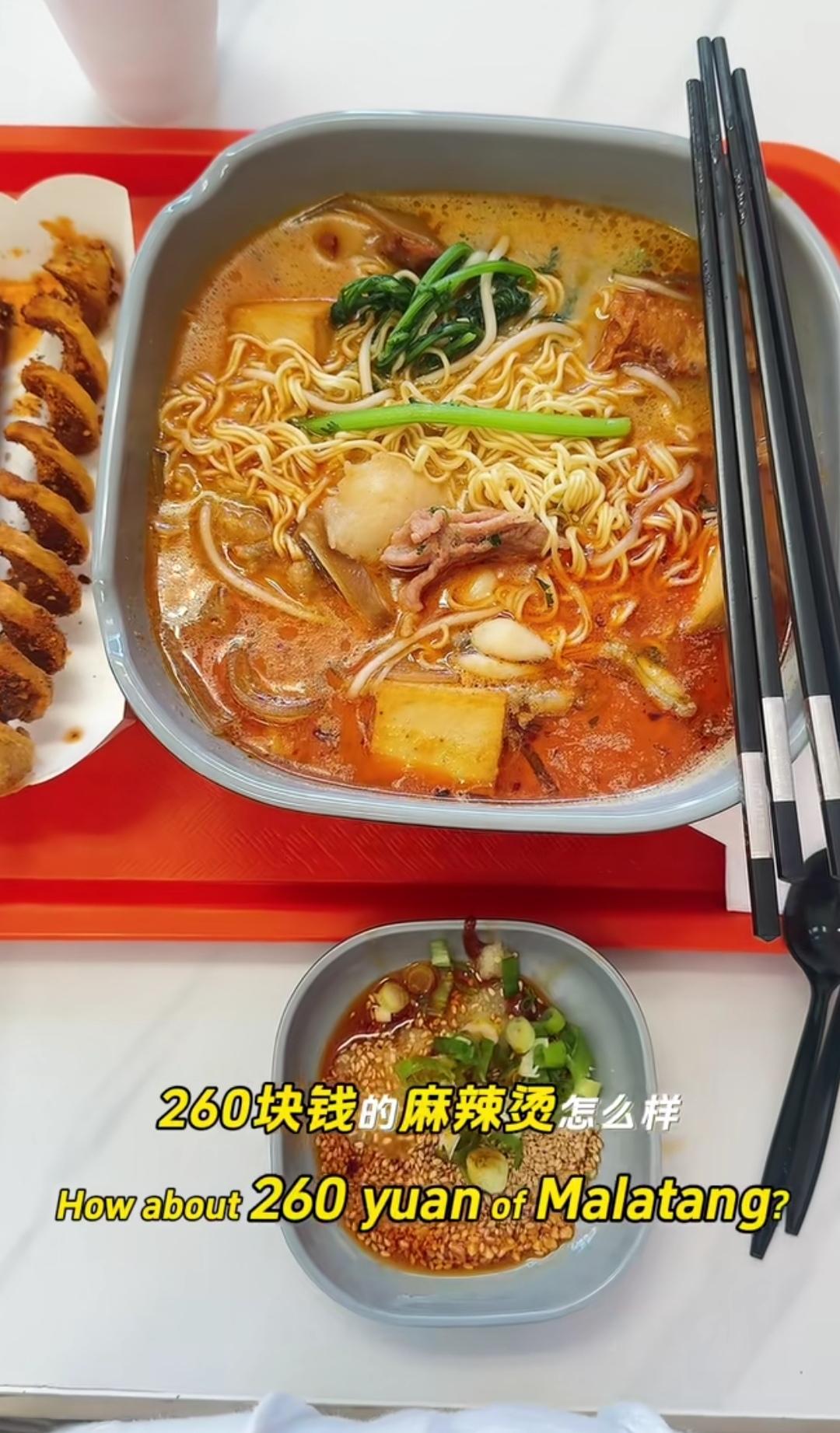 麻辣烫和火锅成为海外新中餐的代表。（如图所示）相比较传统的中餐，麻辣烫和火锅，