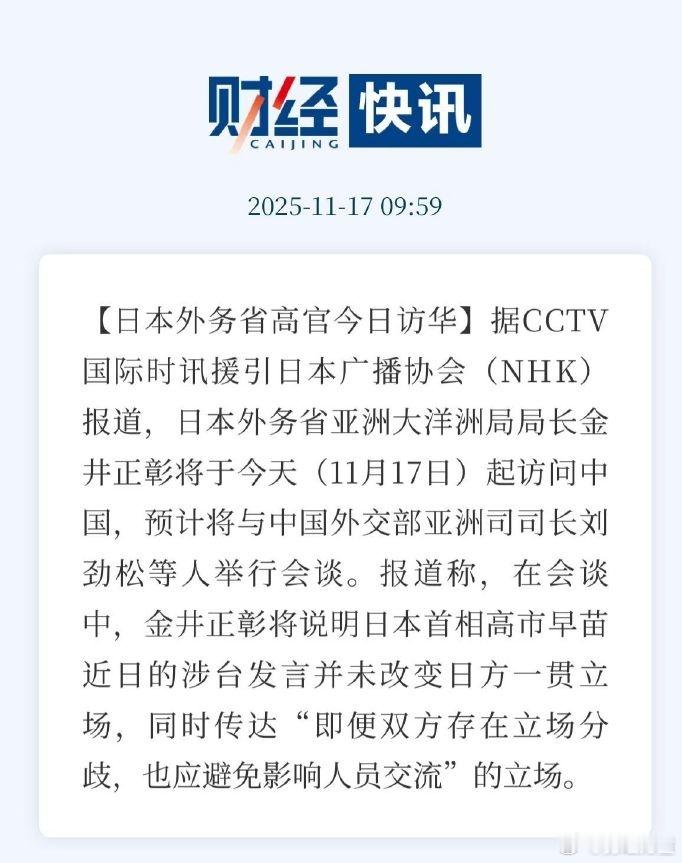 这种级别的会谈。。。