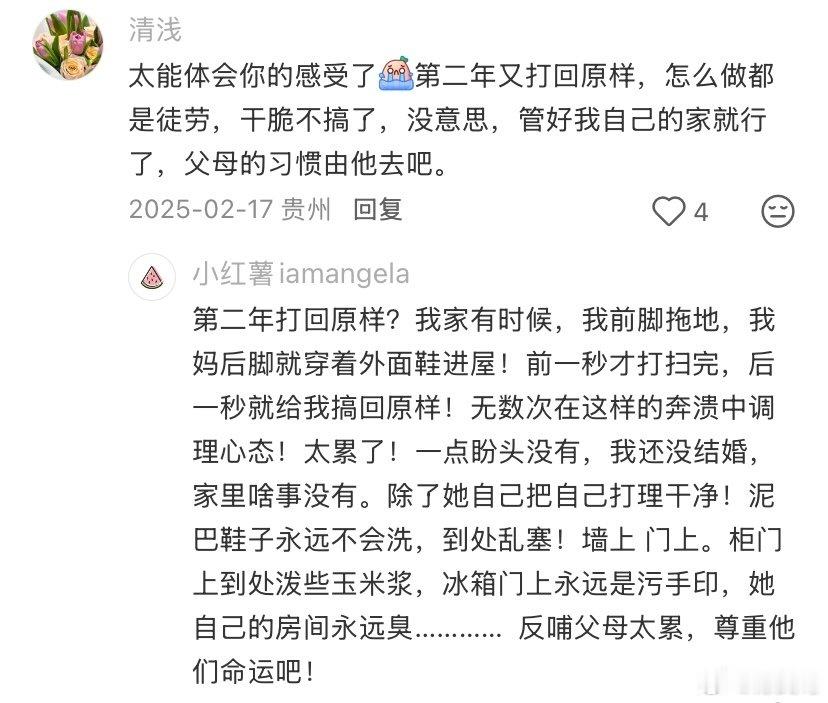 #中秋回家才发现爸妈一直在将就#这次中秋回老家，进门那一刻心里堵得慌。打开冰箱满满当当全是给我留的吃