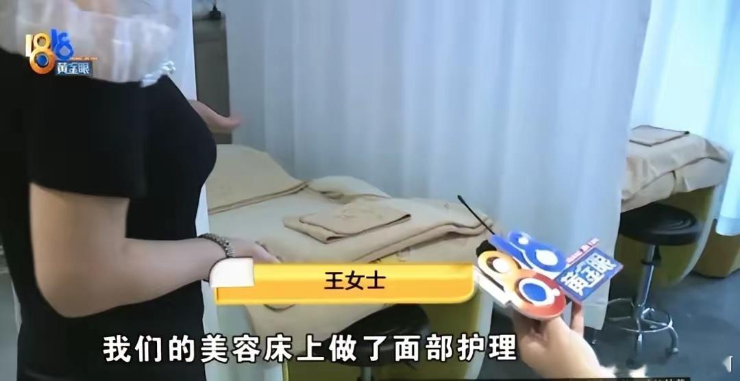 杭州一男子在按摩店享受完4小时后，钻进厕所，在里面发出“嗯啊”的奇怪声音。女老板