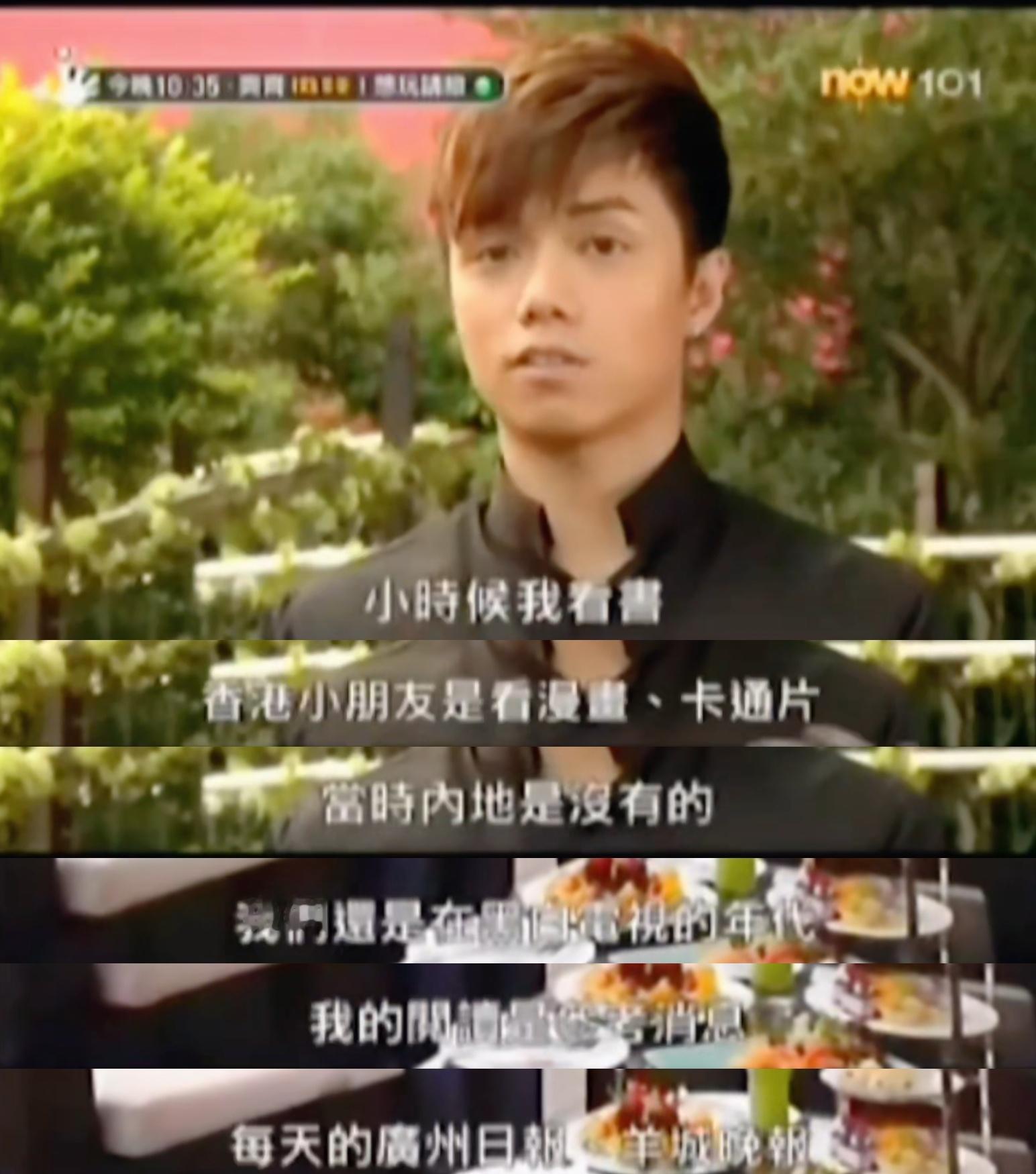 “在我小时候内地没有动画片和漫画可以看，只能看官媒。”“我从小就喜欢哆啦A梦了，