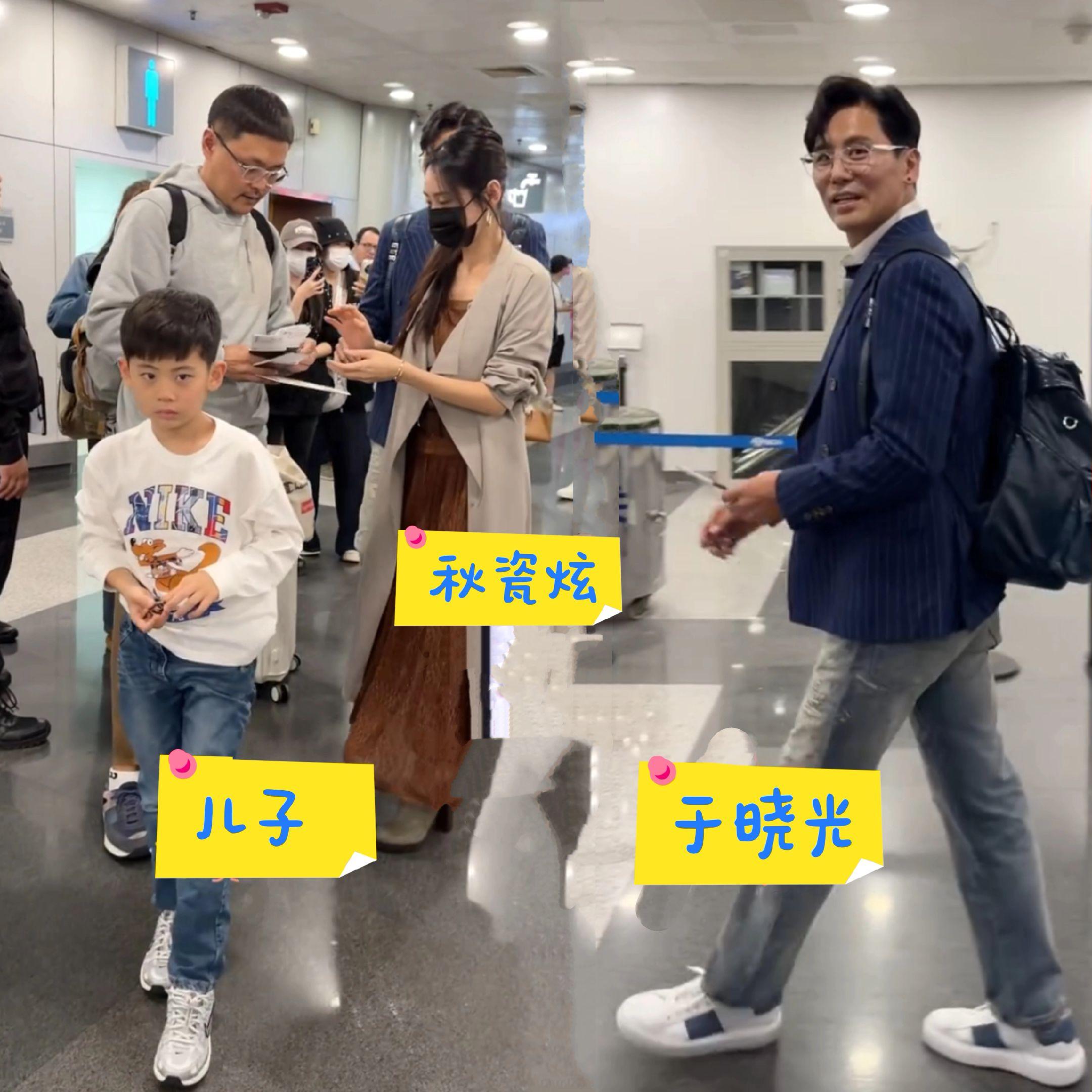 秋瓷炫一家三口现身机场，儿子颜值好高。秋瓷炫儿子这么大了，一家三口现身...