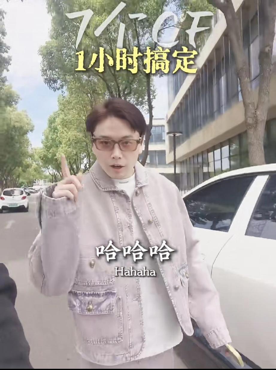 5月8日，追觅CEO俞浩开会出来走在公司园区，只与一位美女同行没有带保镖，他说话