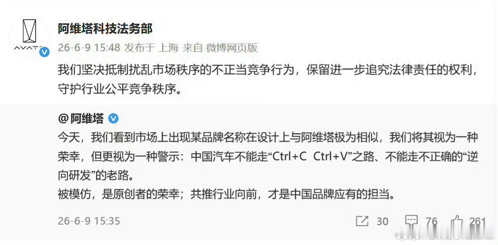 就算要告，那也是AITO法务部告啊～你来凑什么热闹～这么多年了，还是对赛力斯无法