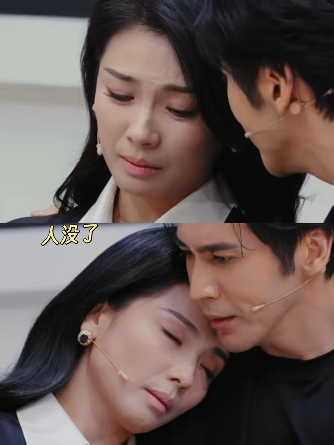 张伦硕摸刘涛屁股无限超越班张伦硕你下来换我演两分钟！摇铃一响闪现拥抱刘涛，再冲