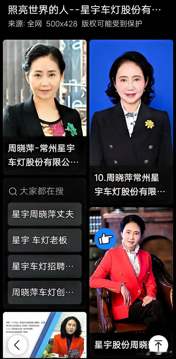 星宇事件让我们看清了国内资本家，（官方称企业家）目光短浅，只知一味压榨员工赚取利