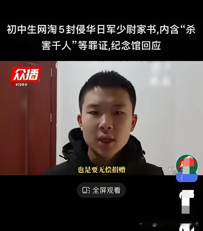 少年强则中国强！江苏连云港15岁少年，在网上浏览时，偶然发现“日军侵华毒气战”
