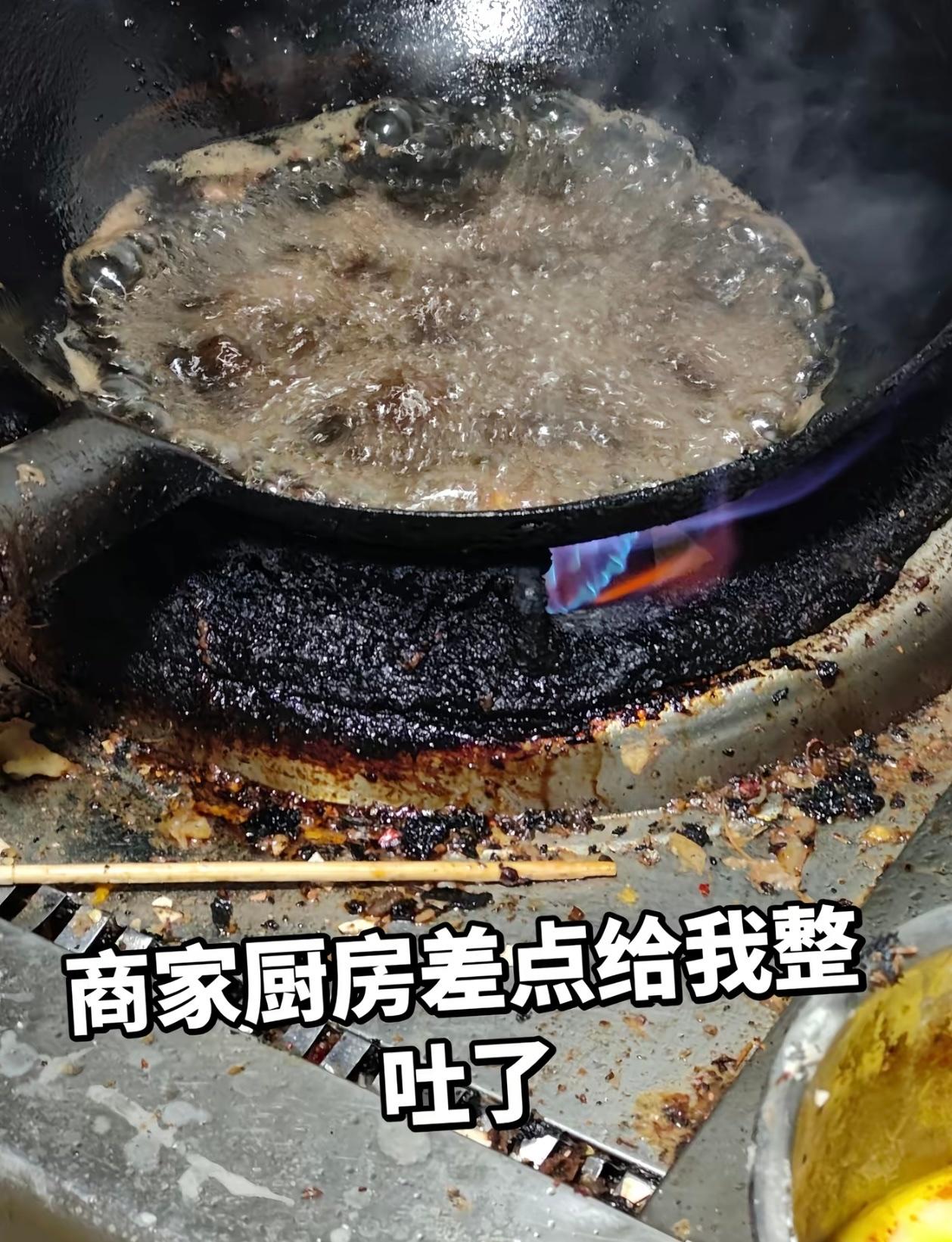 你有没有想过，手机屏幕上看着干净整洁的外卖厨房，可能下一秒就让取餐的外卖小哥差点