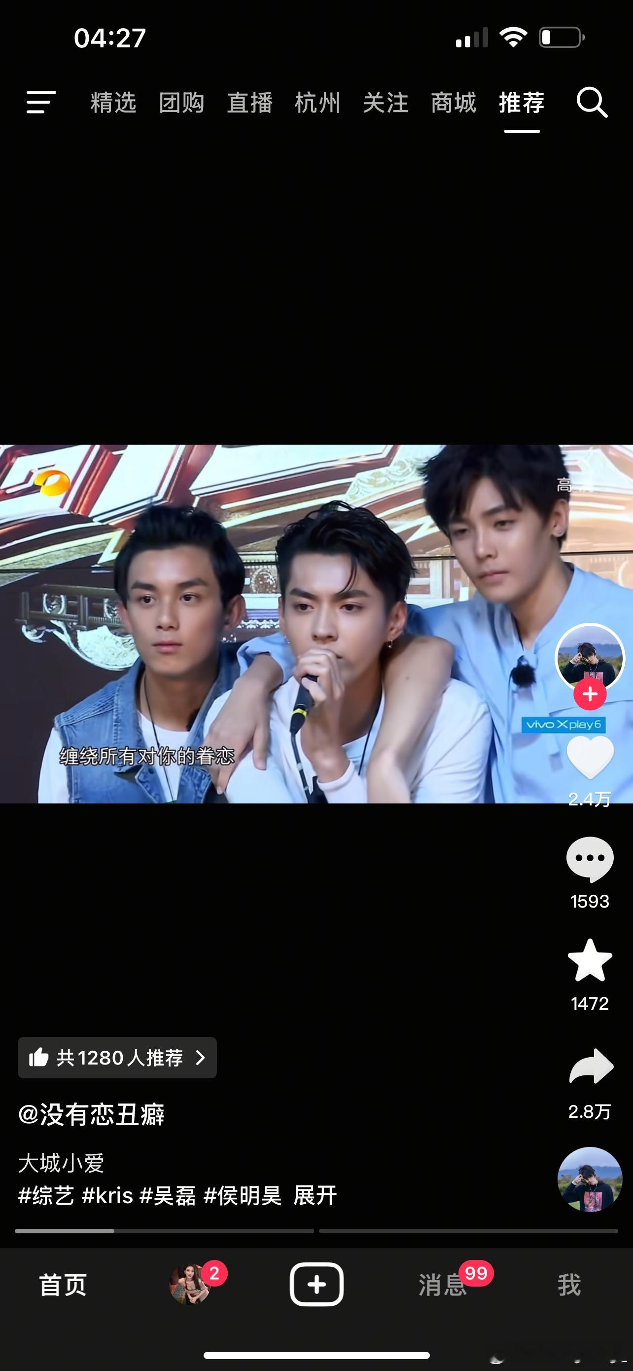 凡子什么实力不必多说。