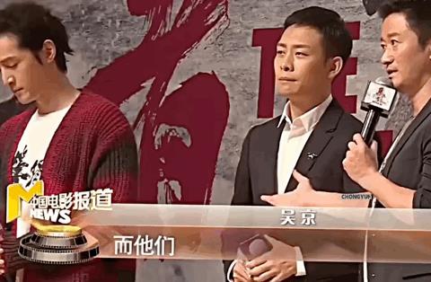 如何一句话惹怒两个人，且看吴京。吴师傅对着官媒介绍胡歌：帅哥，介绍张译：演技派