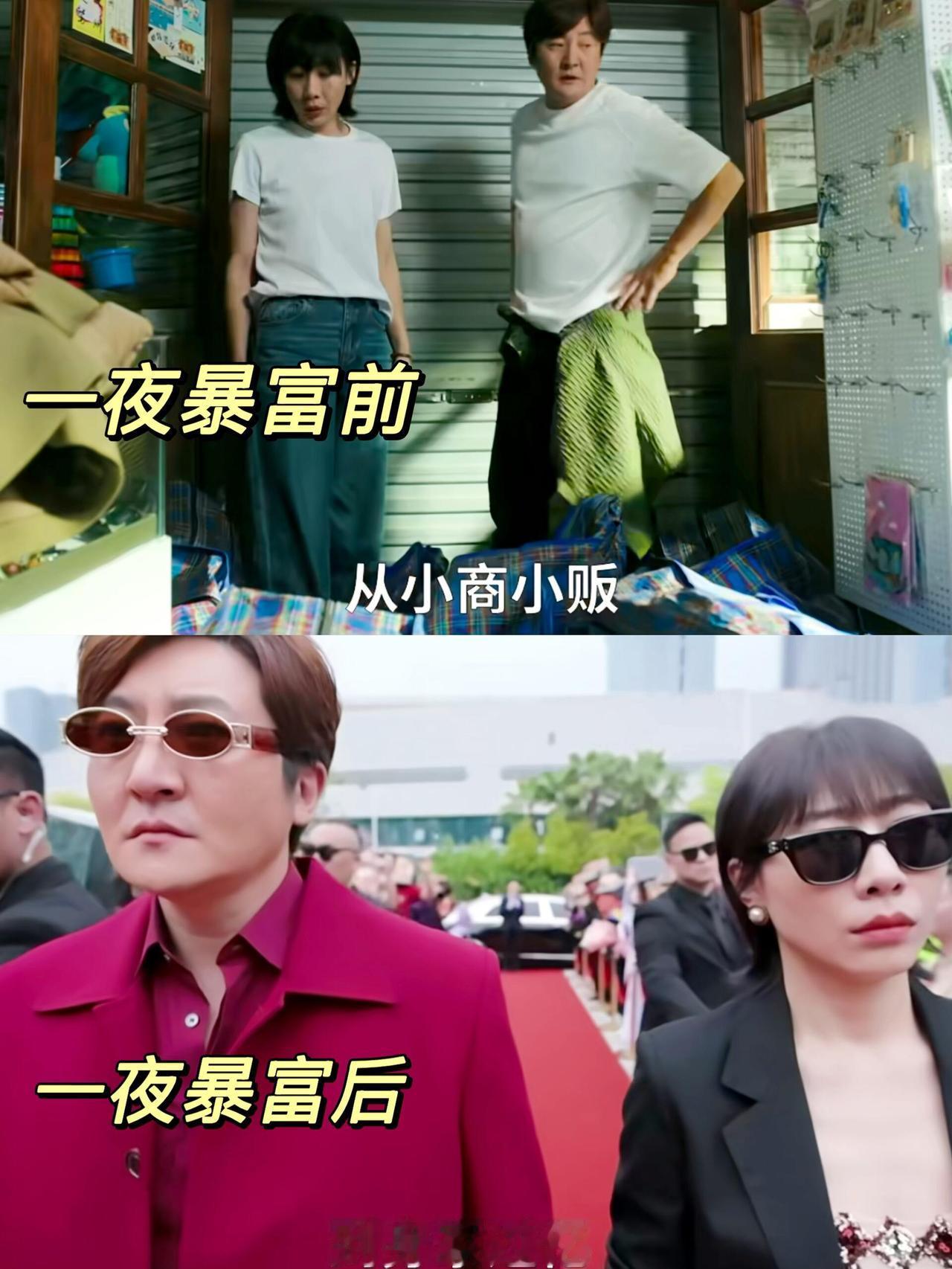 📺《迷墙》（2026）主演：郭京飞、任素汐（首次搭档）类型：荒诞悬疑喜