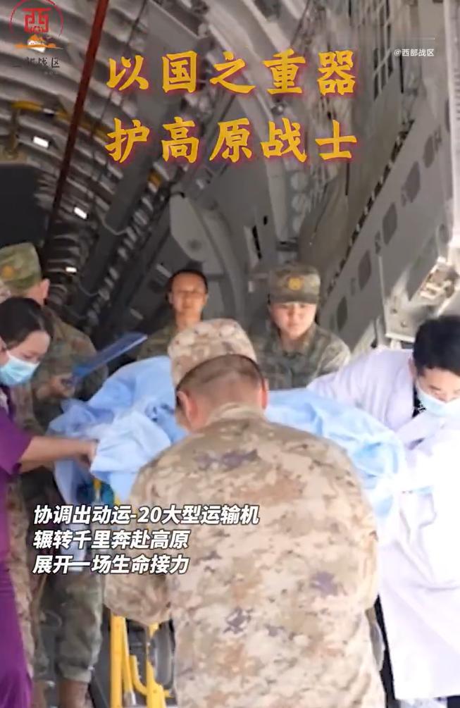 如果你不了解详情，可能以为就这样。据西部战区账号发布的消息，一名戍守边关的高原战