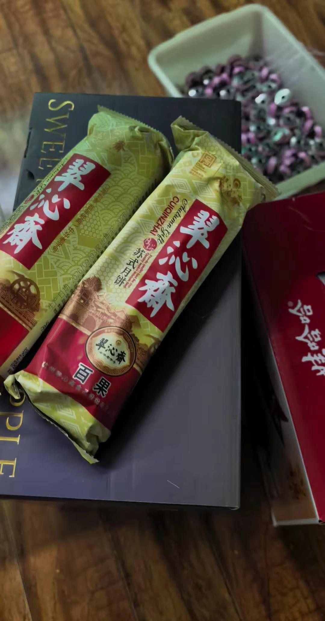 浙江特产心碎月饼边吃边掉渣