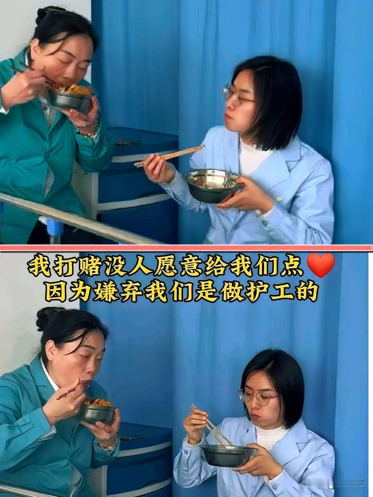 杭州96年女孩辞去文职当护工：脱下孔乙己的长衫，才是成年人最狠的清醒在杭州某