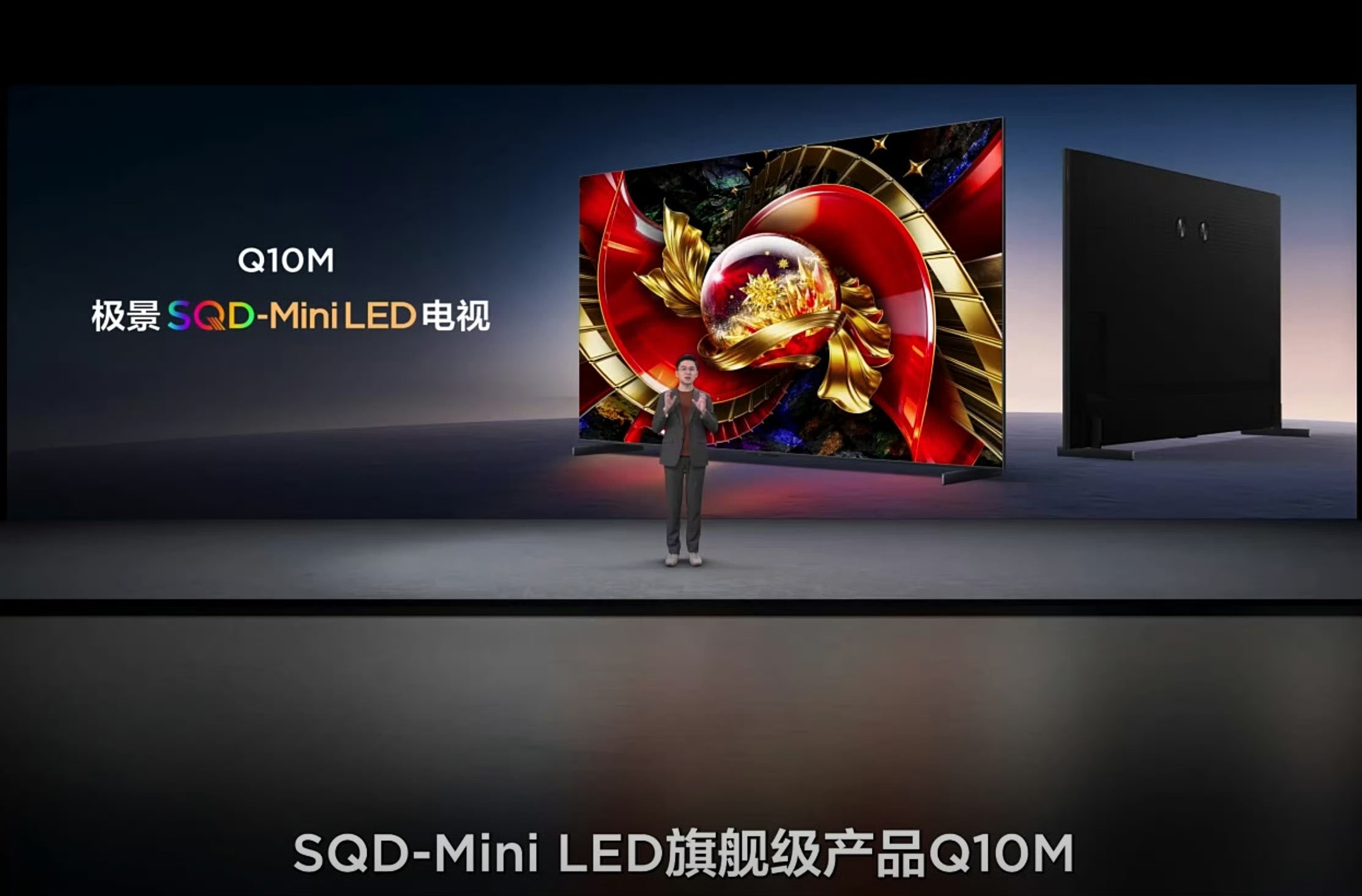 TCL发布了两款全新的SQDMiniLED旗舰产品——Q10M和Q1
