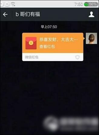 微信红包怎么收回 发出去的微信红包撤回教程