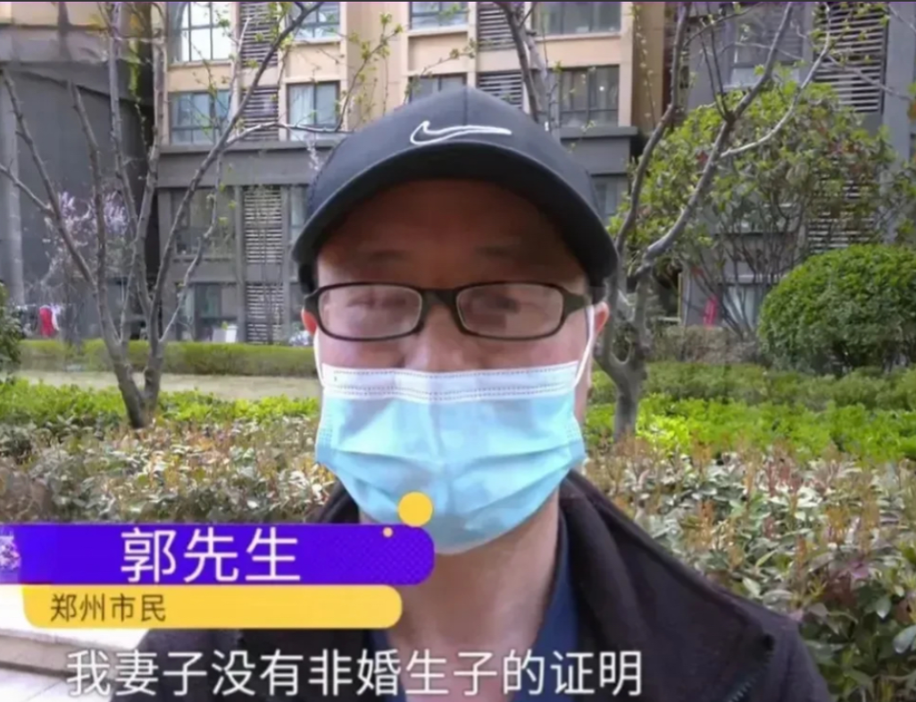 “太缺德！”河南郑州，一男子20多年结发妻子因病离世，男子悲痛之余，想将妻子名下