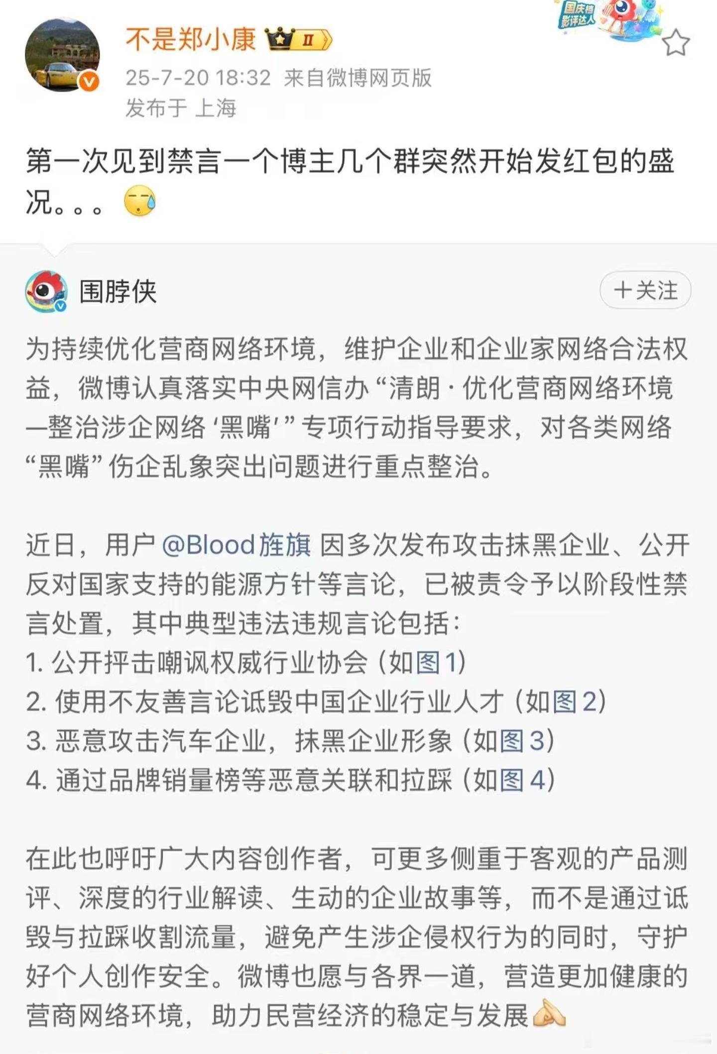 让汪汪队们破费了[doge]​​​