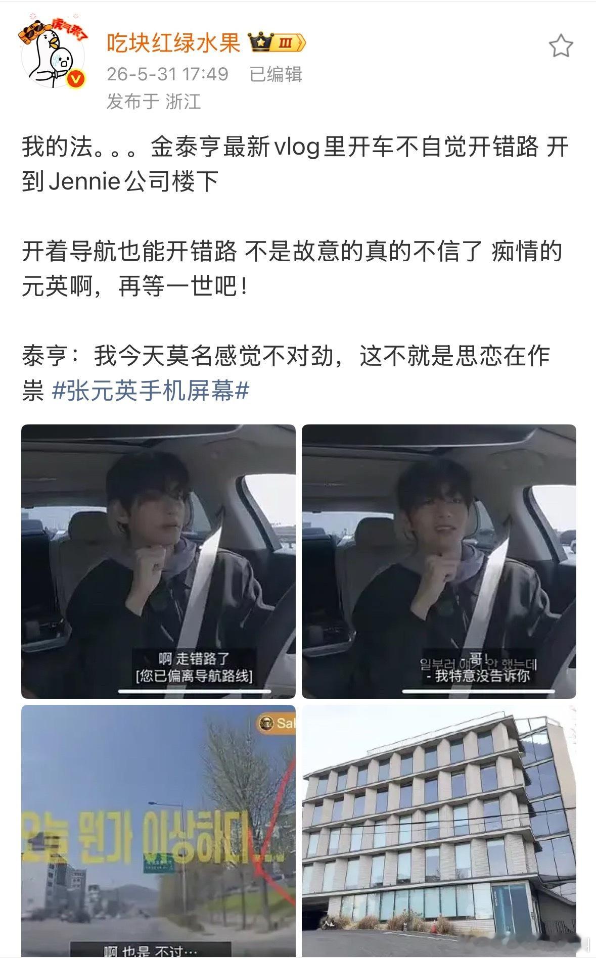 我笑尿了
