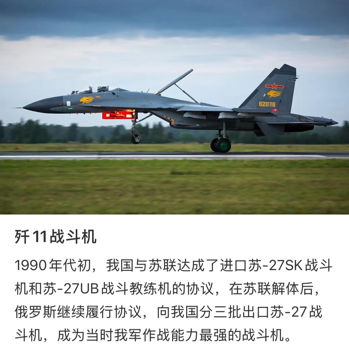 美国飞行员发现一个百思不得其解的怪现象每次中国战机伴飞，既不是歼16、也不是歼2