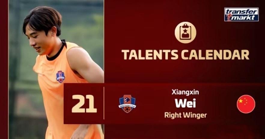 恭喜中国足球，中国年轻小将魏祥鑫入选德转24个世界足球天才。除了魏祥鑫，亚洲入选