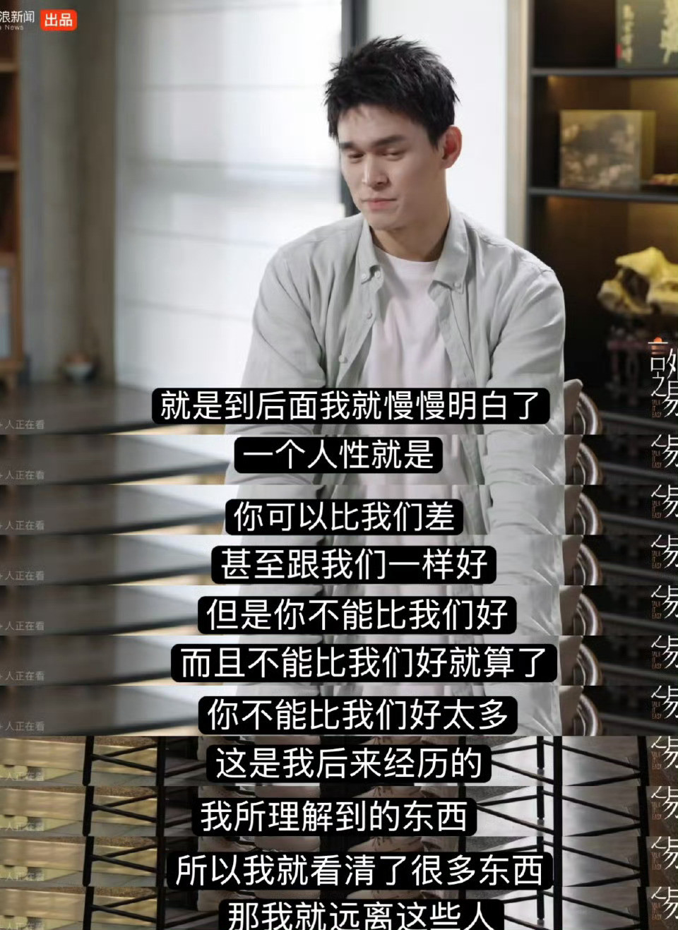 孙杨下沉市场口碑反转哈哈哈哈，又丑又穷的闺蜜，居然要劝我和身高195八块腹肌