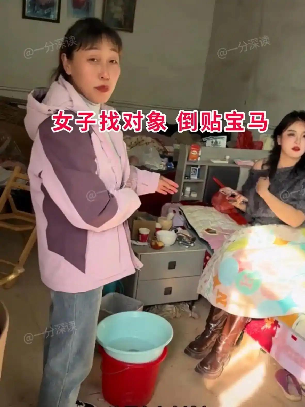 相亲现场，旁人都以为男方走了大运。眼前这个姑娘条件不俗，放话找对象愿意倒贴宝马