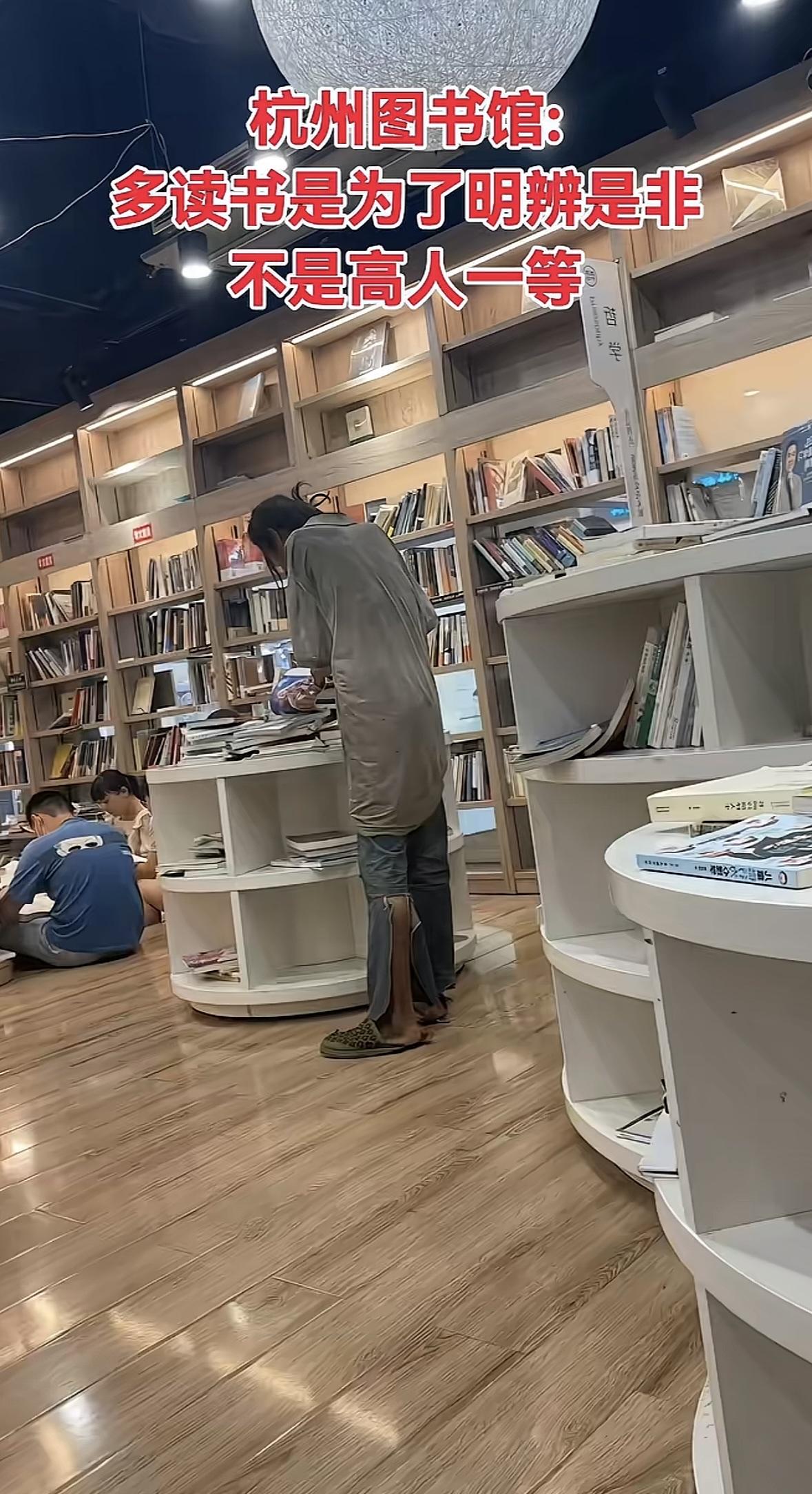 火了，火了，杭州图书馆这两天火出圈了。原因是有市民投诉杭州图书馆里有流浪汉，接
