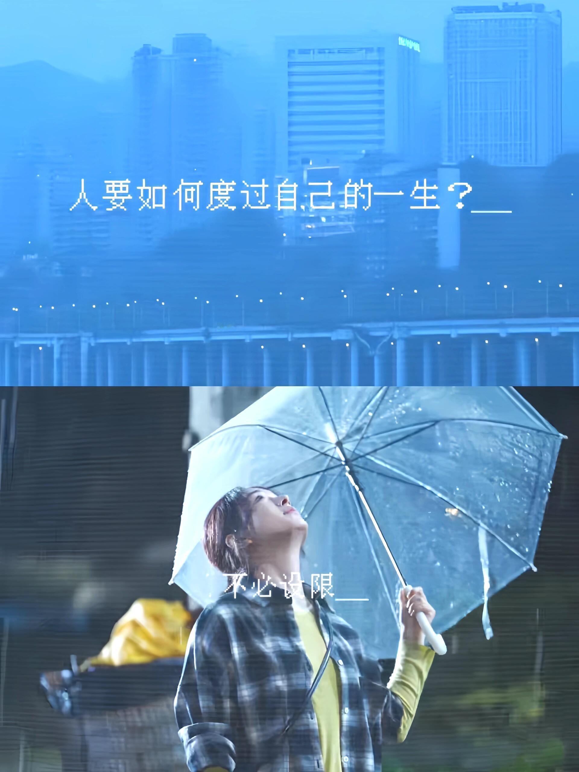 精品短剧《在人间》内核是“爱你老己”在海外火出圈，剧情被逐帧研究，不仅上了翠贝卡