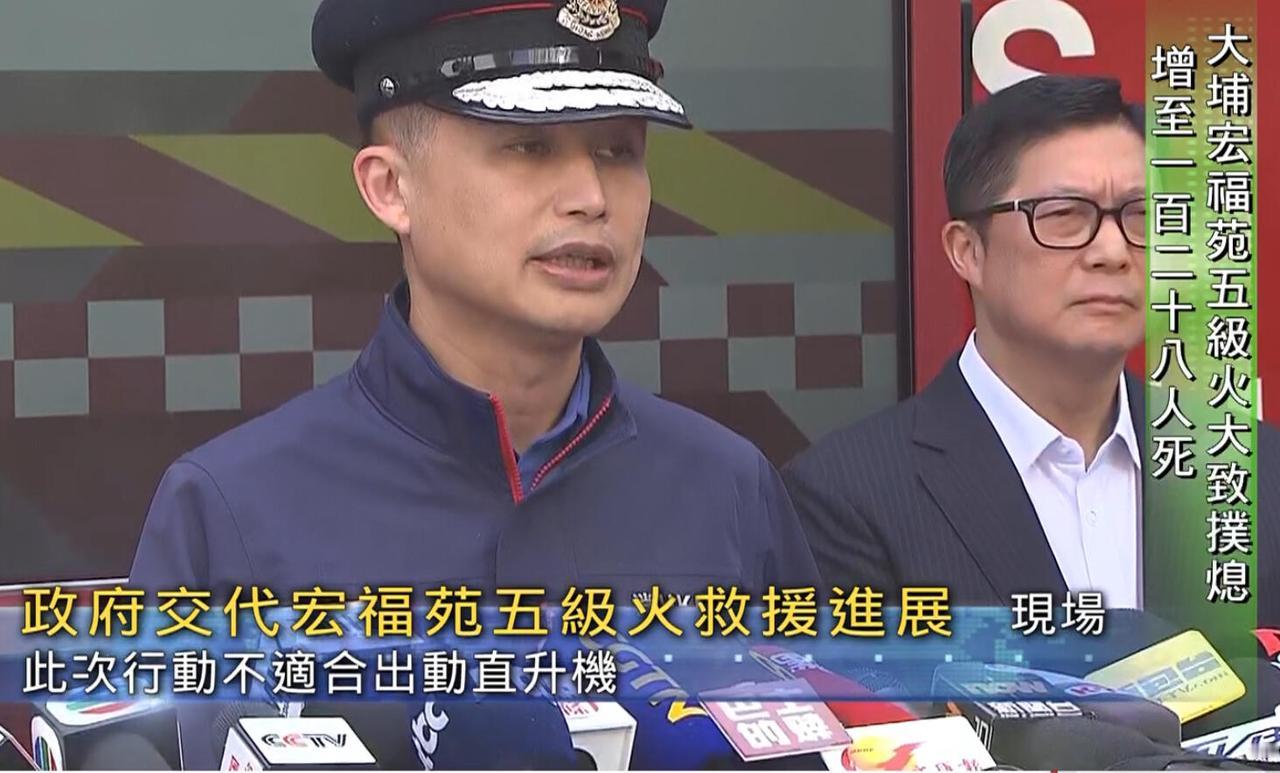 明白，针对网友的疑问，香港消防处给出了很实际的解释，我用大白话给你捋一下：1