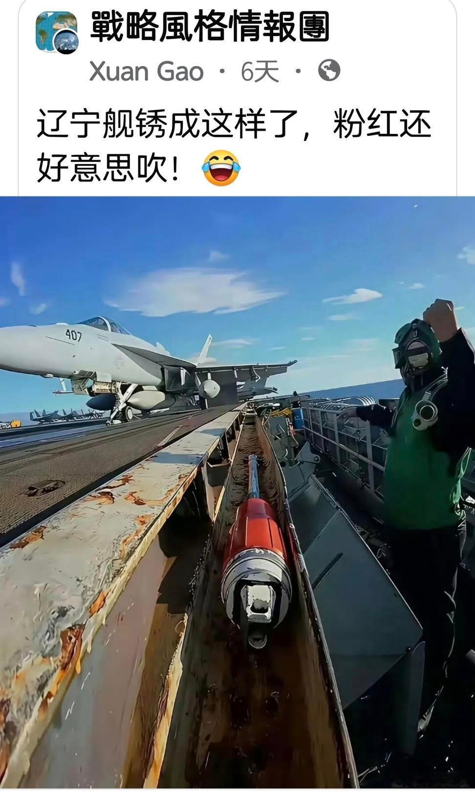 我都分不清这是尬黑还是反串了[大笑][大笑][大笑]​​​