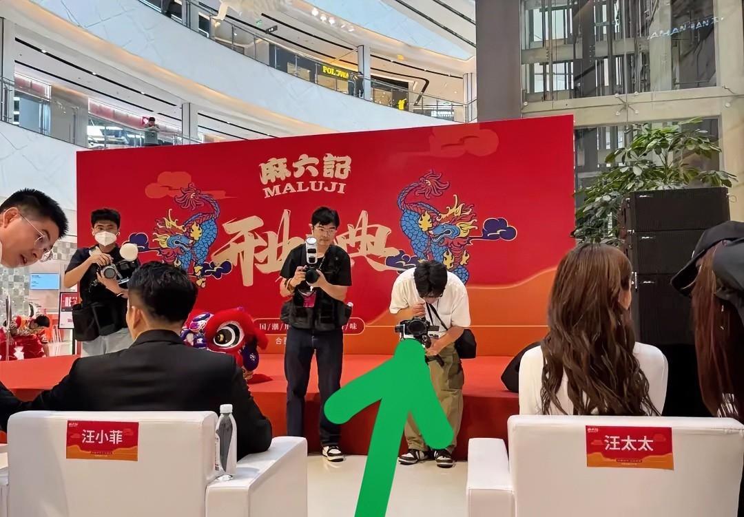 汪小菲夫妇新婚后首亮相！谁能找到这个图片里面的亮点？别喷！红色主调的背景板