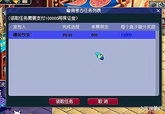 梦幻西游: 渔岛双地府阵容惊艳整个武神坛, 逼着对面变五个巴蛇卡