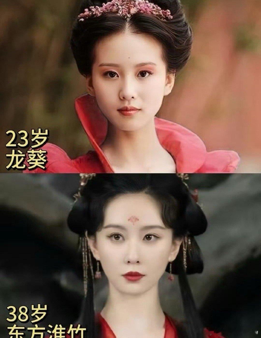 刘诗诗是不是面部胶原蛋白流失了…​​​