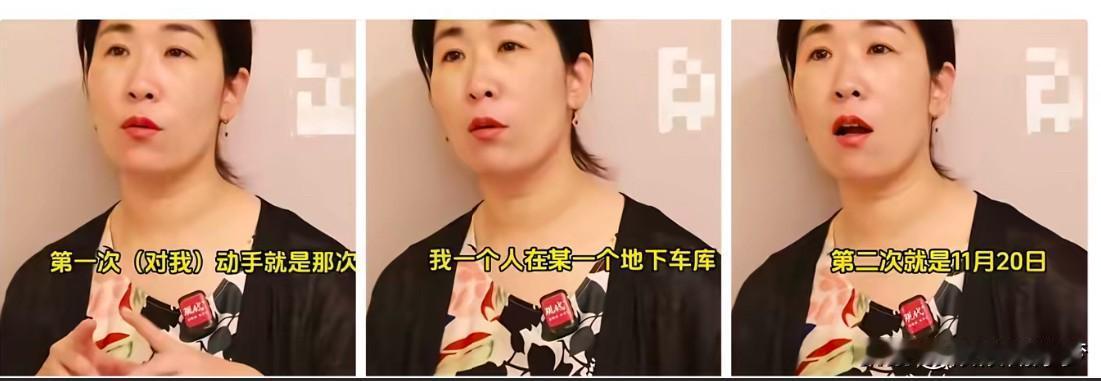 朱女士说“我当初实锤他，是我看到他的车从第三者小区出来的，我就一路跟着他，等