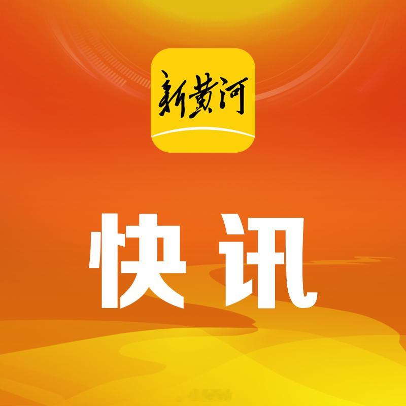 【#泰山队即将迎来魔鬼赛程#】8月24日，青岛西海岸球员彭欣力在社交媒体上发布长文，向山东泰山球迷公